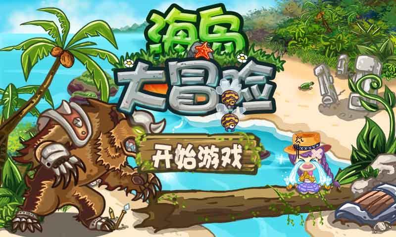 幻想纹章2.2