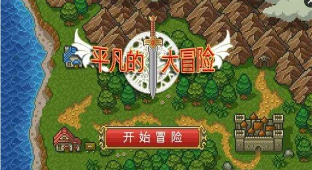 怪物大入侵中文版