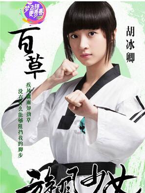 时尚发型女孩
