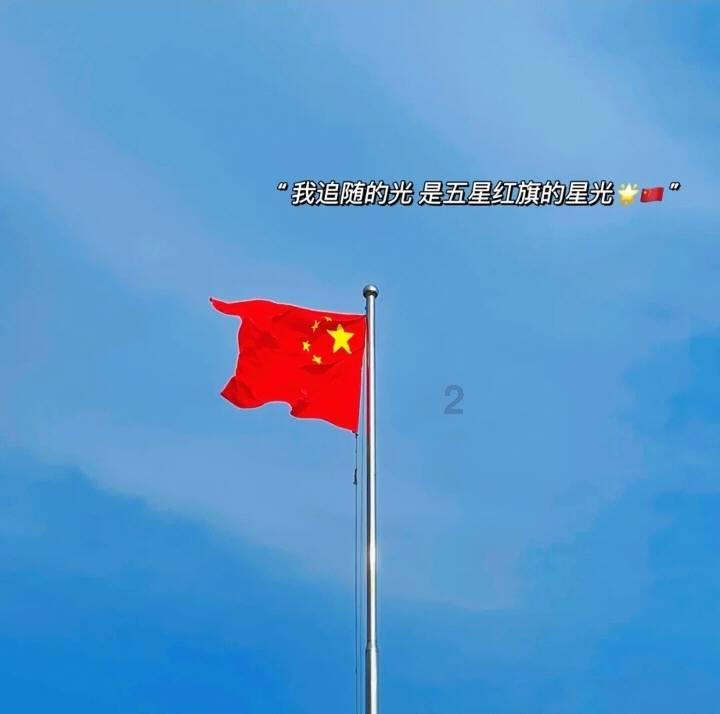 未知的原因