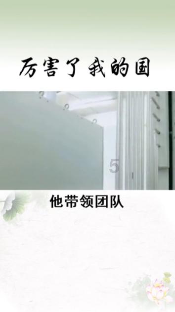 英特尔芯片