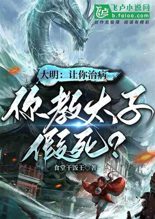 拯救可爱小公主