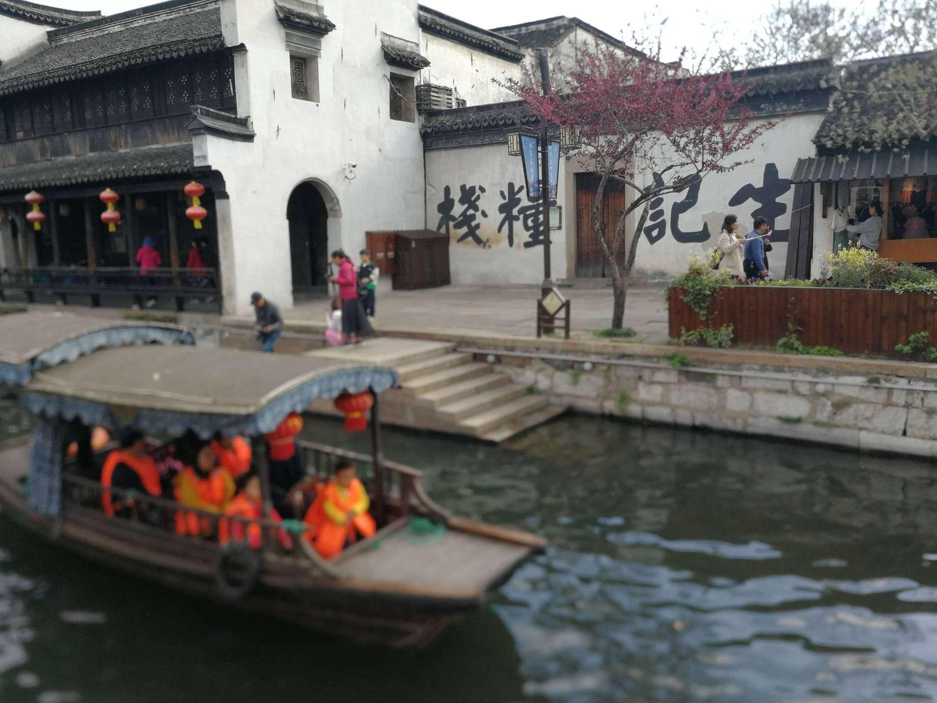渡仙引